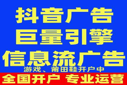 案例解析：信息流代理在游戏行业的应用